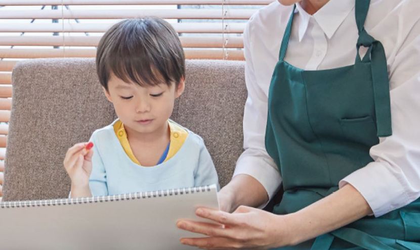 育児サポートサービス